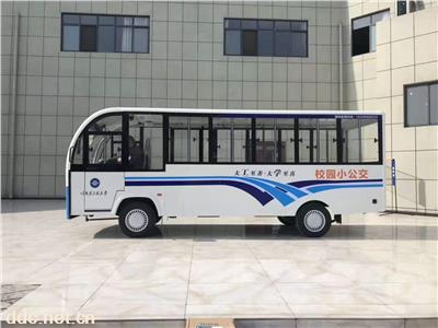  校园电动观光车校园观光车
